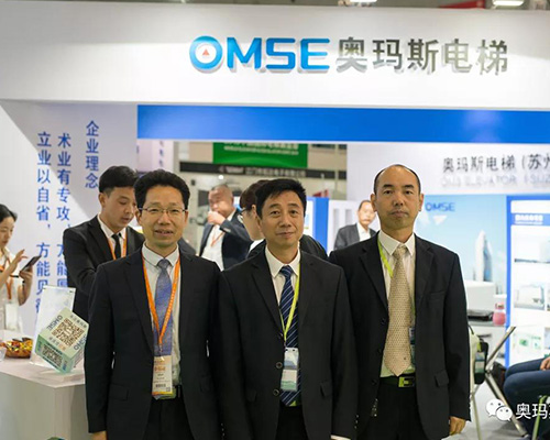2018上海国际电梯展会乐动在线登录官网公司高层合影