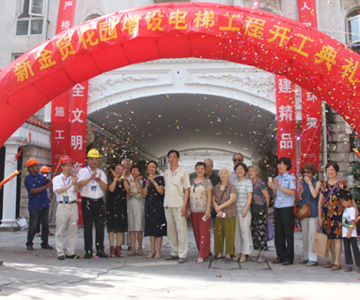 “乐动在线登录官网”在旧楼加装电梯民生工程中崭露头角