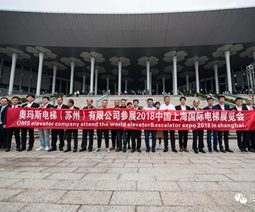乐动在线登录官网首秀上海国际电梯展圆满收官