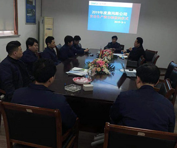安全在我们心中--2019年度乐动在线登录官网公司安全生产责任制签约记录