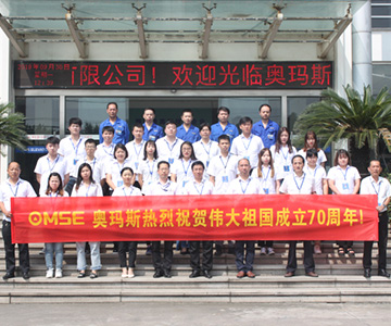 乐动在线登录官网人与祖国同庆，为新时代欢呼